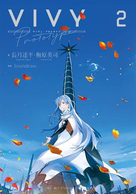 vymanga|vivy manga.